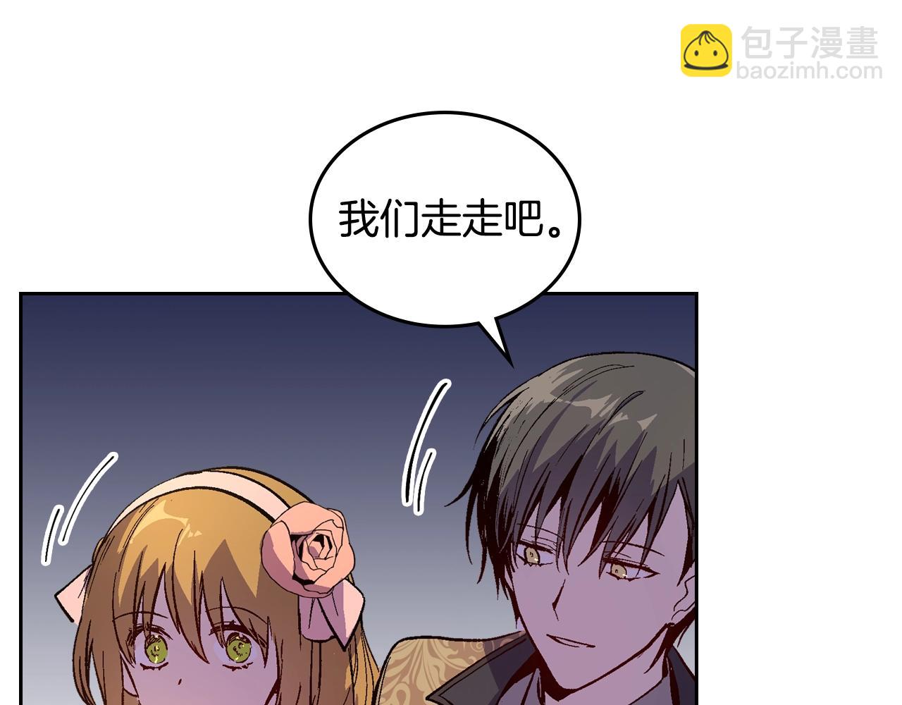 🍸公爵的契约未婚妻 第76话 与你相同的心意 第47页