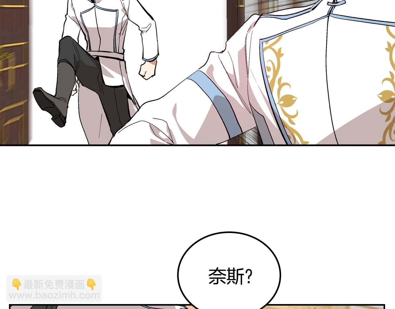 🍸公爵的契约未婚妻 第76话 与你相同的心意 第7页
