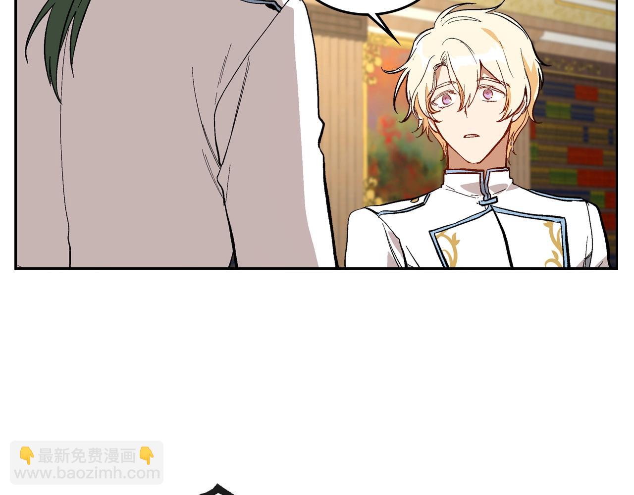 🍸公爵的契约未婚妻 第76话 与你相同的心意 第8页
