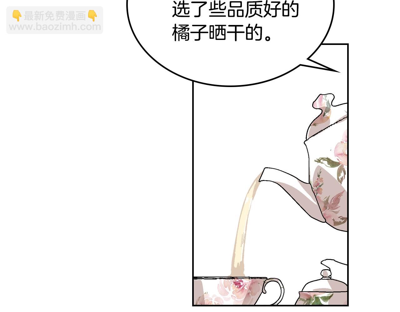 🍸公爵的契约未婚妻 第78话 我全都要 第11页