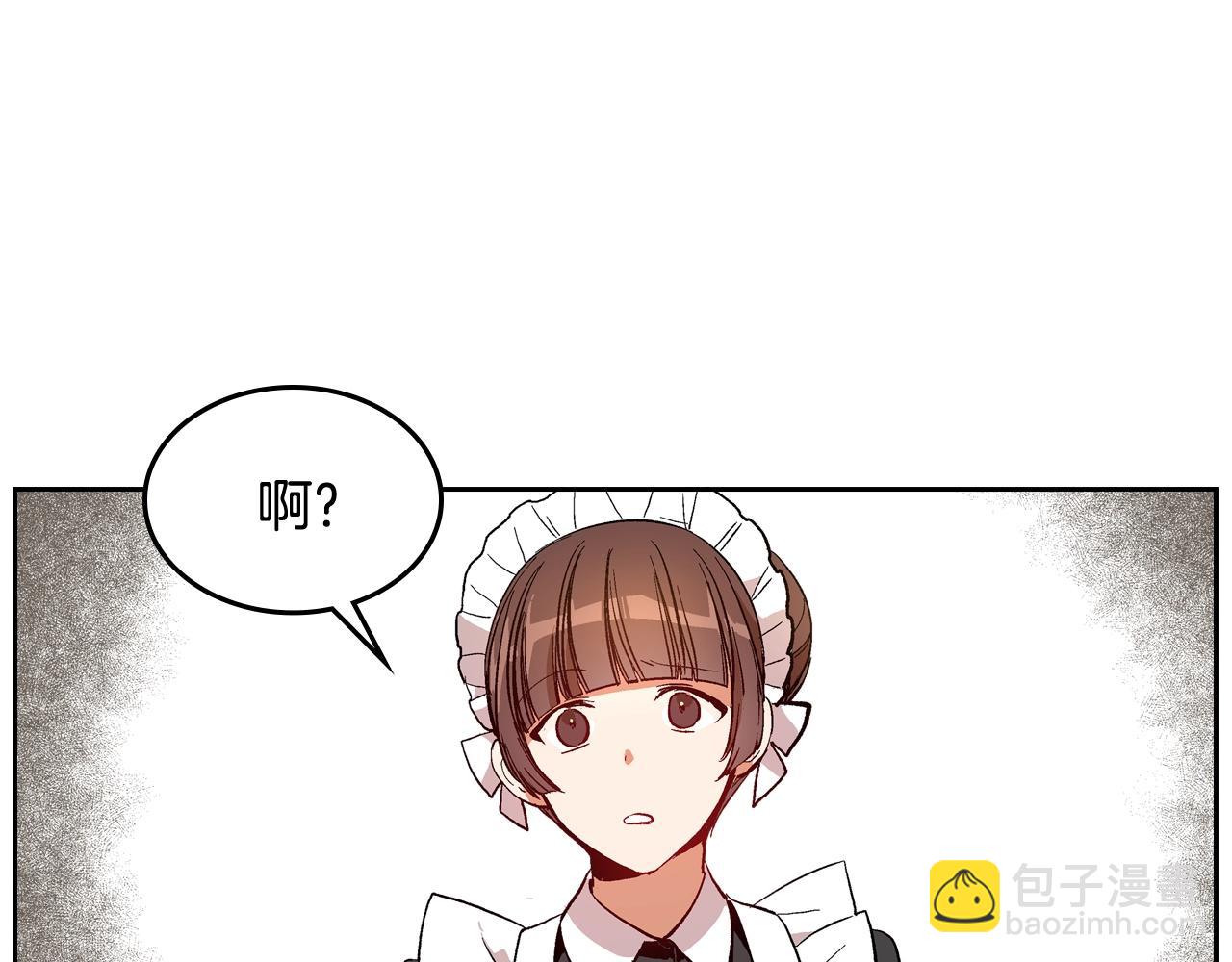 🍸公爵的契约未婚妻 第78话 我全都要 第18页