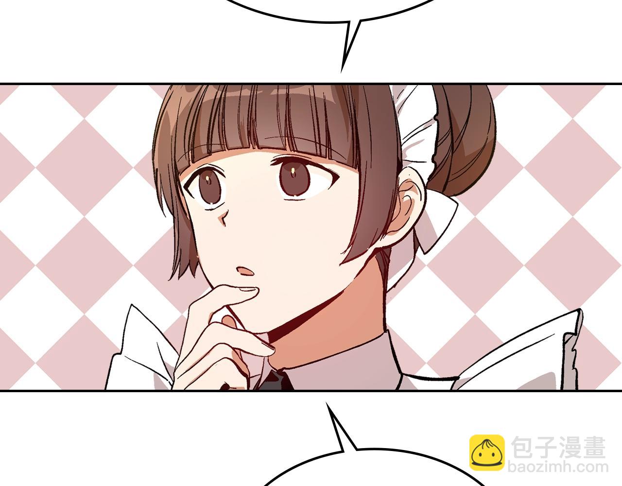 🍸公爵的契约未婚妻 第78话 我全都要 第24页