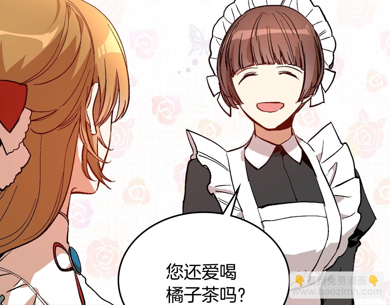 🍸公爵的契约未婚妻 第78话 我全都要 第9页