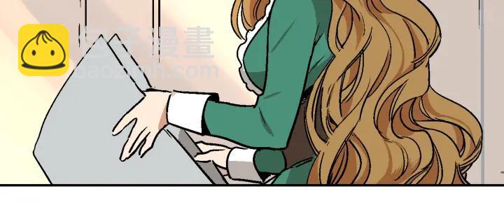 🍸公爵的契约未婚妻 第8话 我的护卫 第13页