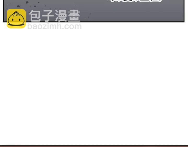 🍸公爵的契约未婚妻 第8话 我的护卫 第28页
