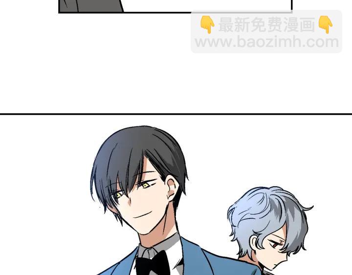 🍸公爵的契约未婚妻 第8话 我的护卫 第39页