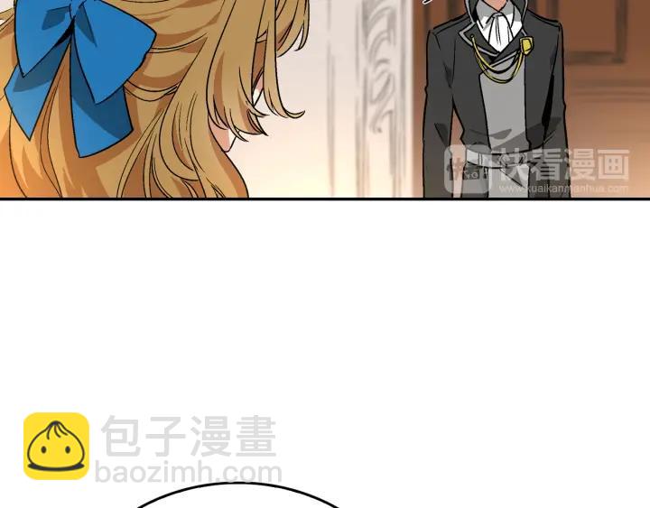 🍸公爵的契约未婚妻 第8话 我的护卫 第50页
