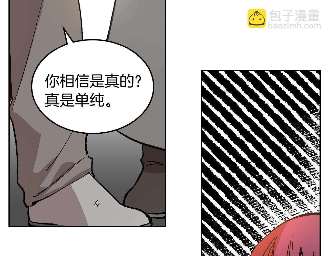 🍸公爵的契约未婚妻 第80话 我只是个赝品 第20页
