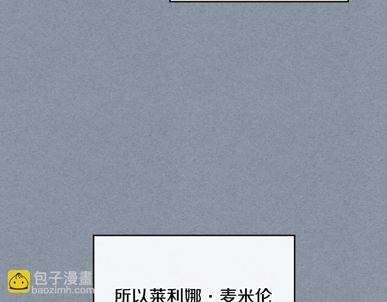 🍸公爵的契约未婚妻 第80话 我只是个赝品 第30页