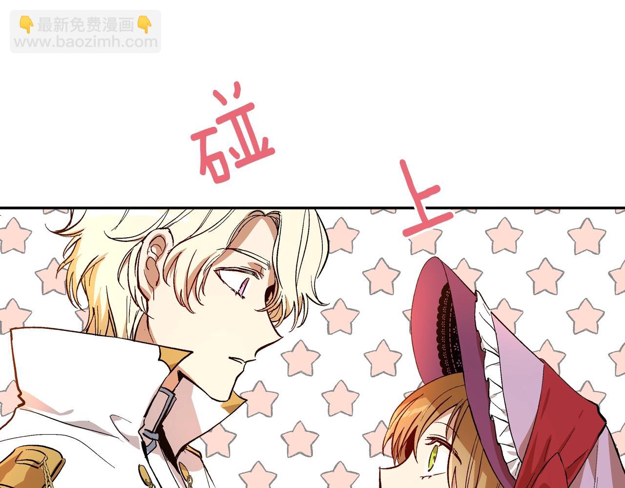 🍸公爵的契约未婚妻 第80话 我只是个赝品 第37页
