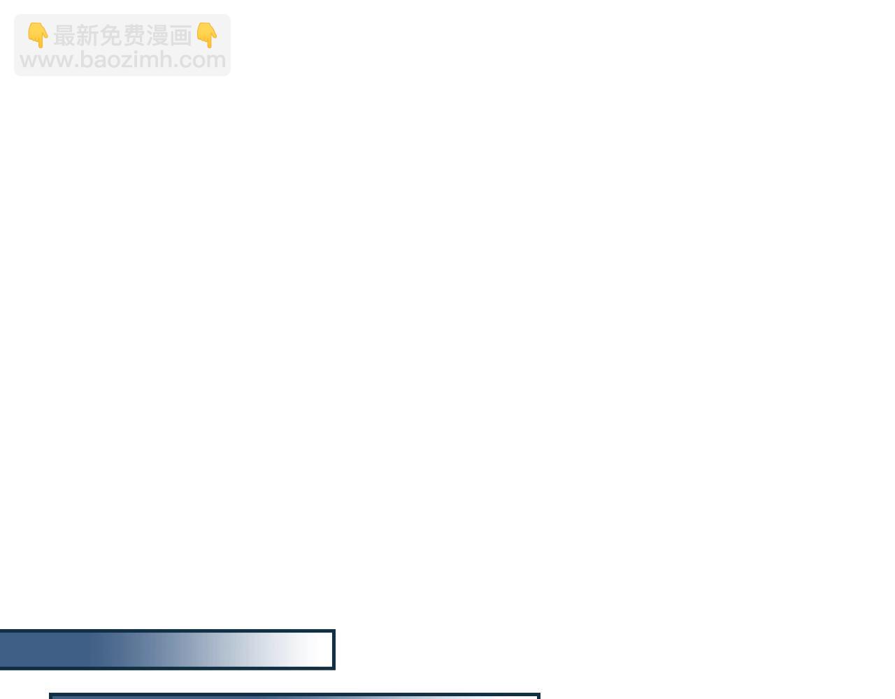 🍸公爵的契约未婚妻 第80话 我只是个赝品 第41页