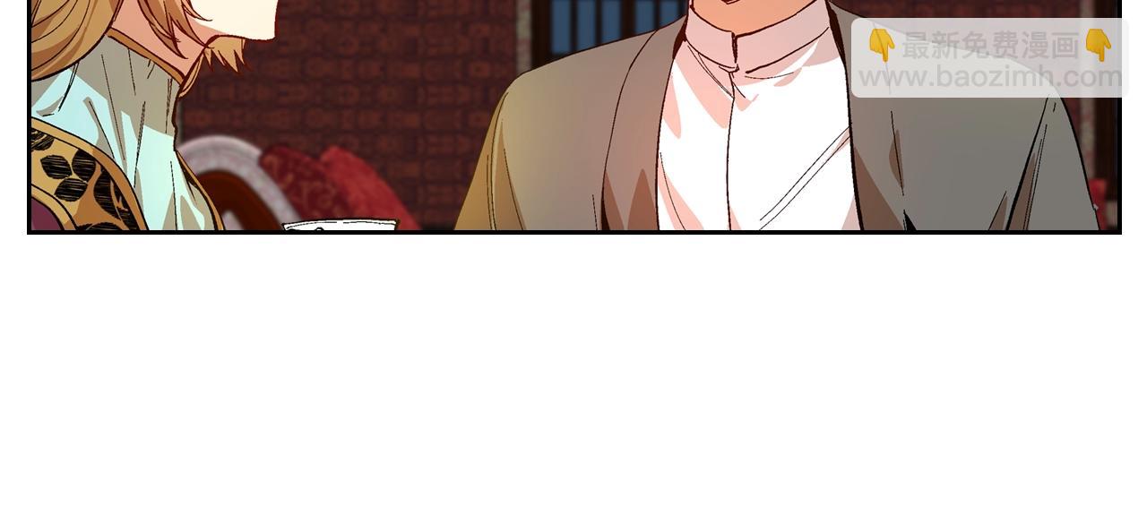 🍸公爵的契约未婚妻 第80话 我只是个赝品 第44页