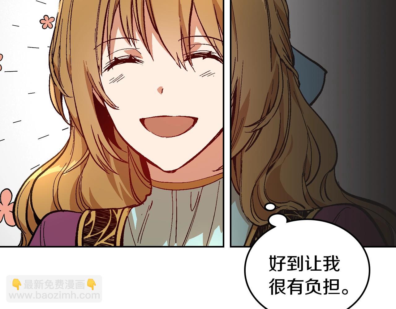🍸公爵的契约未婚妻 第80话 我只是个赝品 第46页