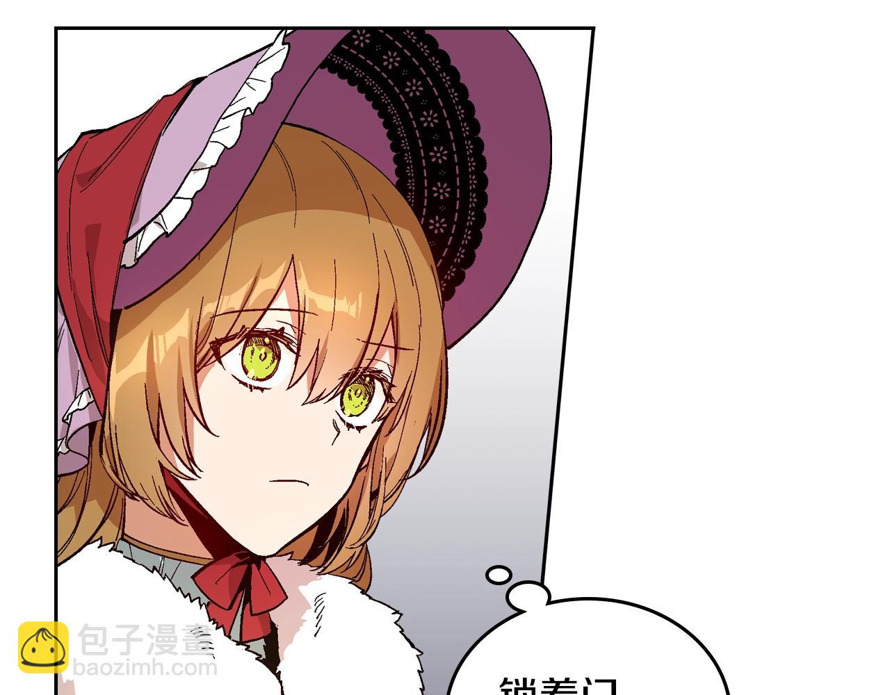 🍸公爵的契约未婚妻 第80话 我只是个赝品 第5页