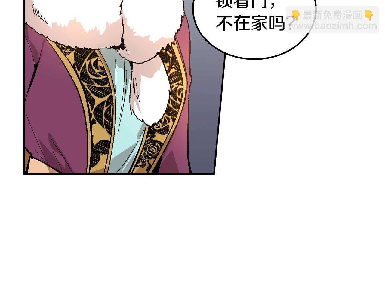 🍸公爵的契约未婚妻 第80话 我只是个赝品 第6页