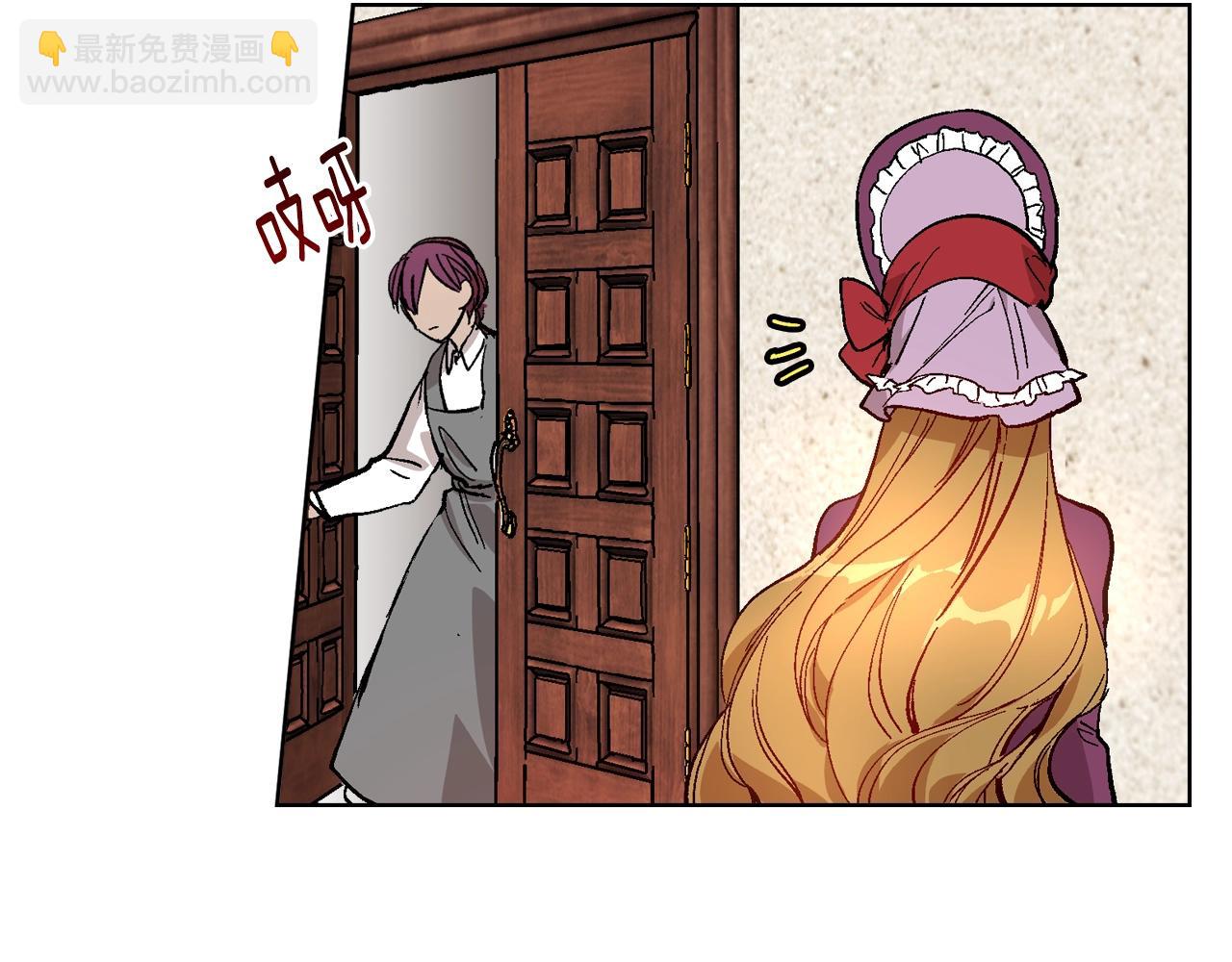 🍸公爵的契约未婚妻 第80话 我只是个赝品 第7页