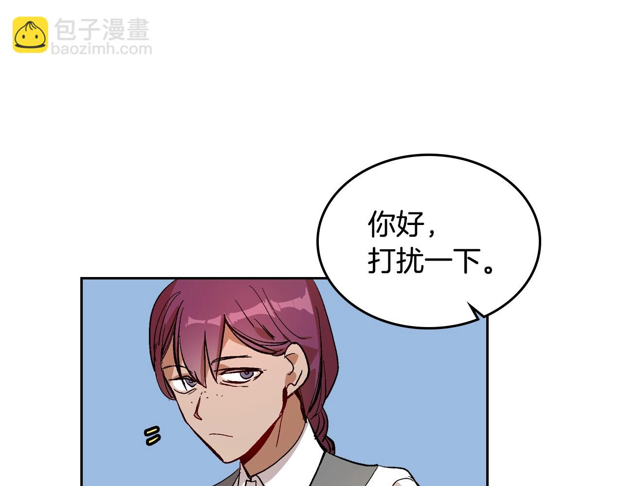 🍸公爵的契约未婚妻 第80话 我只是个赝品 第8页