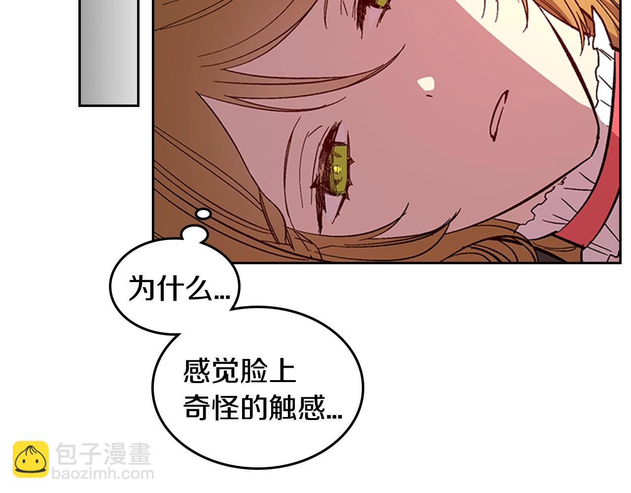 🍸公爵的契约未婚妻 第82话 你最好不要再摸了 第16页