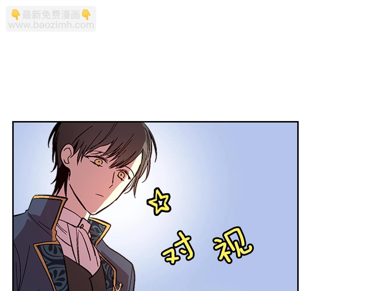 🍸公爵的契约未婚妻 第82话 你最好不要再摸了 第18页