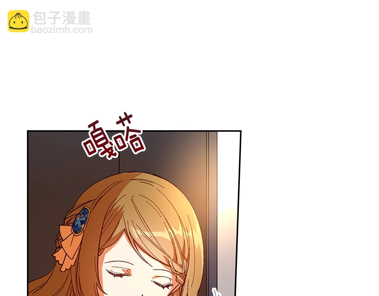 🍸公爵的契约未婚妻 第82话 你最好不要再摸了 第2页