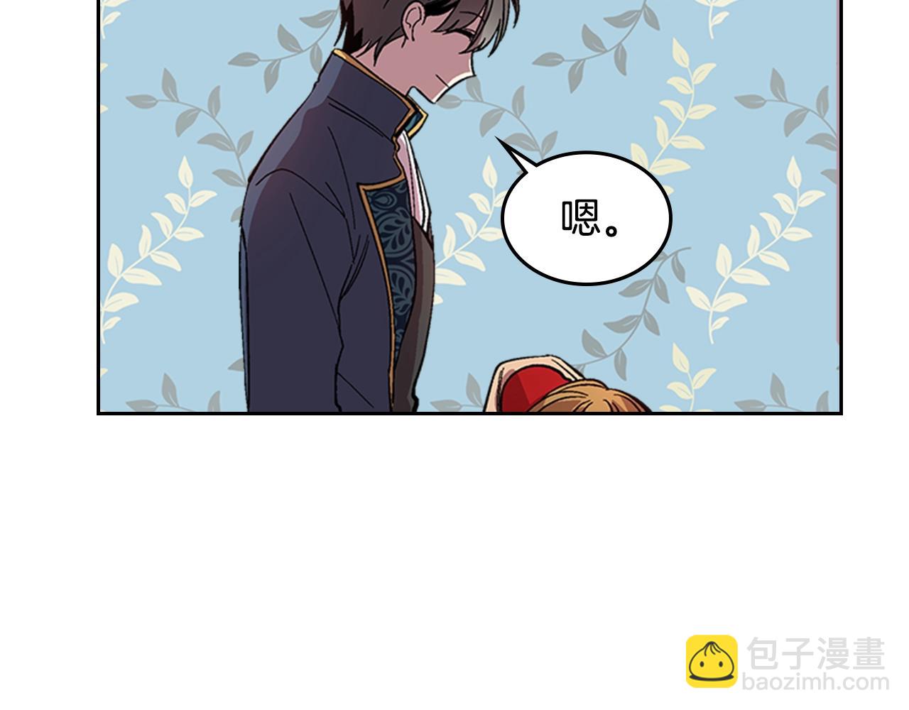 🍸公爵的契约未婚妻 第82话 你最好不要再摸了 第21页
