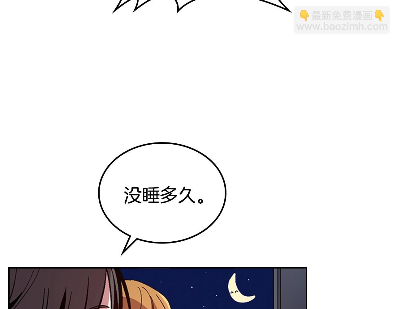 🍸公爵的契约未婚妻 第82话 你最好不要再摸了 第25页