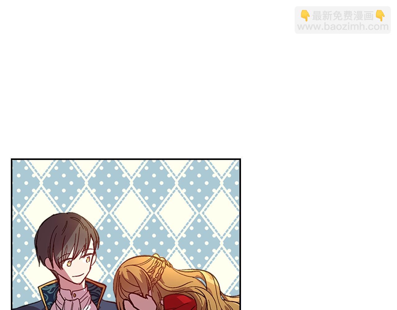 🍸公爵的契约未婚妻 第82话 你最好不要再摸了 第43页
