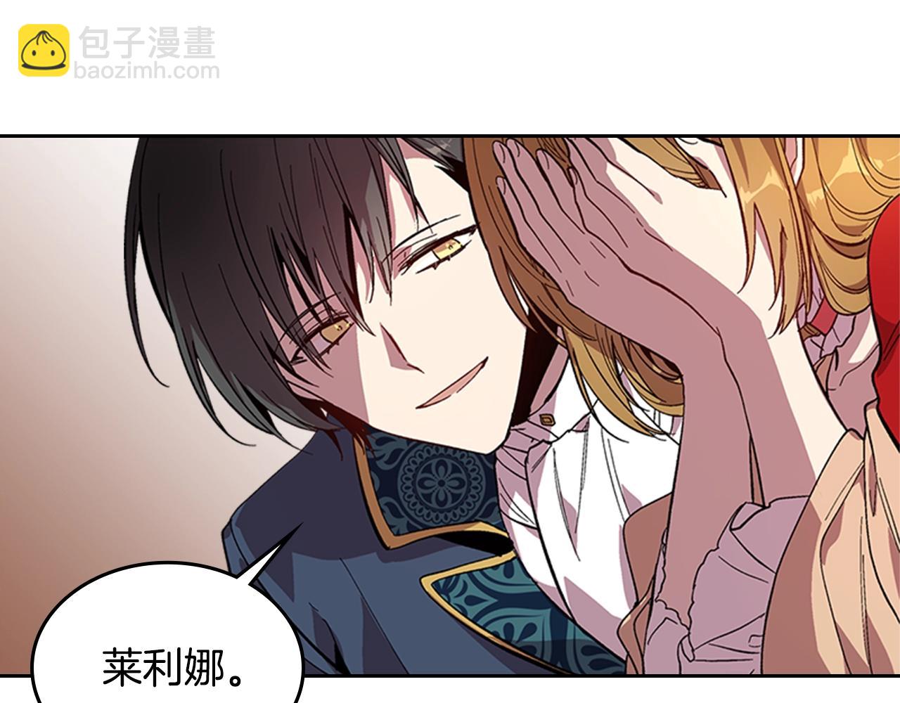 🍸公爵的契约未婚妻 第82话 你最好不要再摸了 第47页
