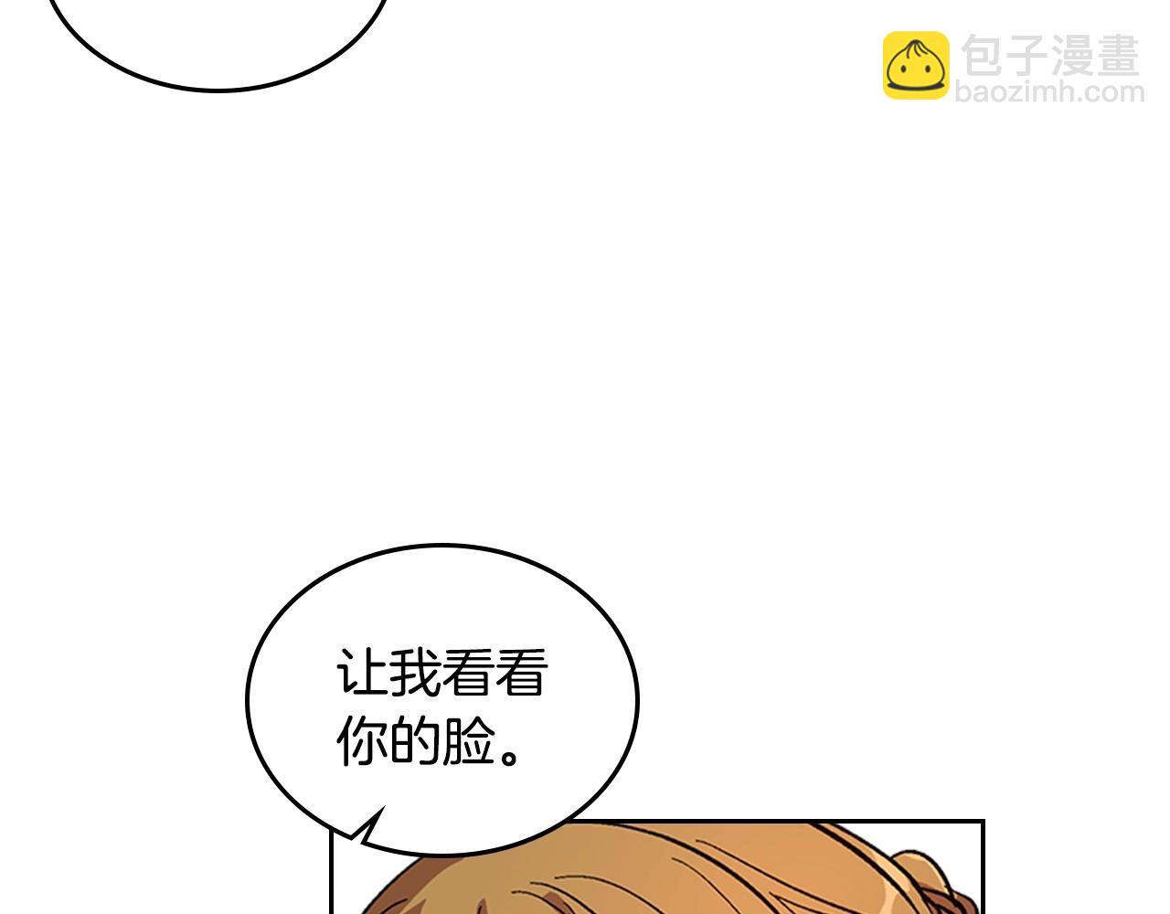 🍸公爵的契约未婚妻 第82话 你最好不要再摸了 第48页