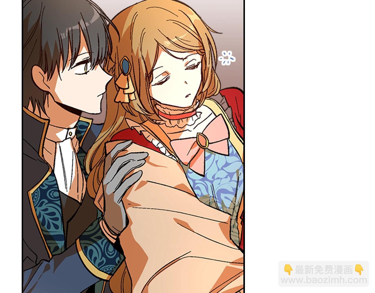 🍸公爵的契约未婚妻 第82话 你最好不要再摸了 第7页