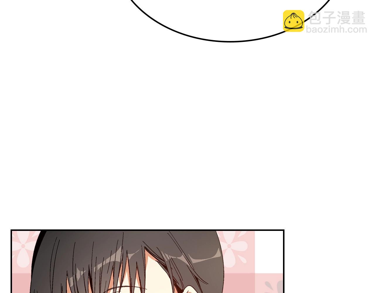 🍸公爵的契约未婚妻 第84话 夜晚邀约 第11页