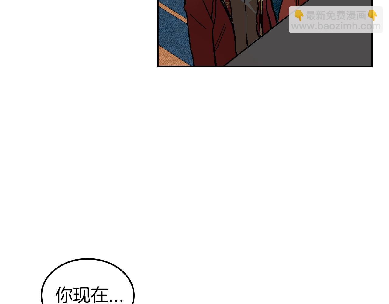 🍸公爵的契约未婚妻 第84话 夜晚邀约 第14页