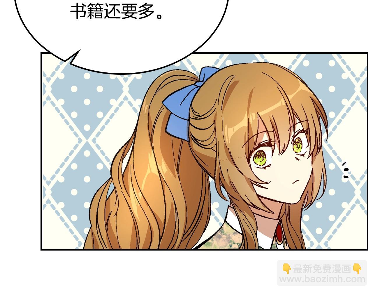 🍸公爵的契约未婚妻 第84话 夜晚邀约 第22页
