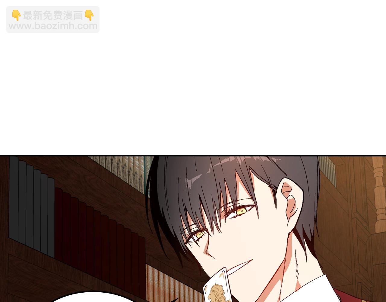 🍸公爵的契约未婚妻 第84话 夜晚邀约 第35页