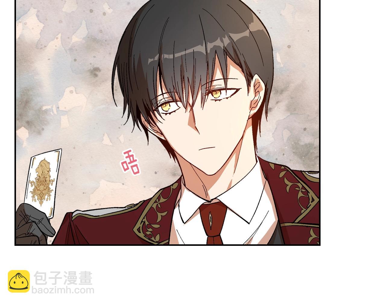 🍸公爵的契约未婚妻 第84话 夜晚邀约 第42页