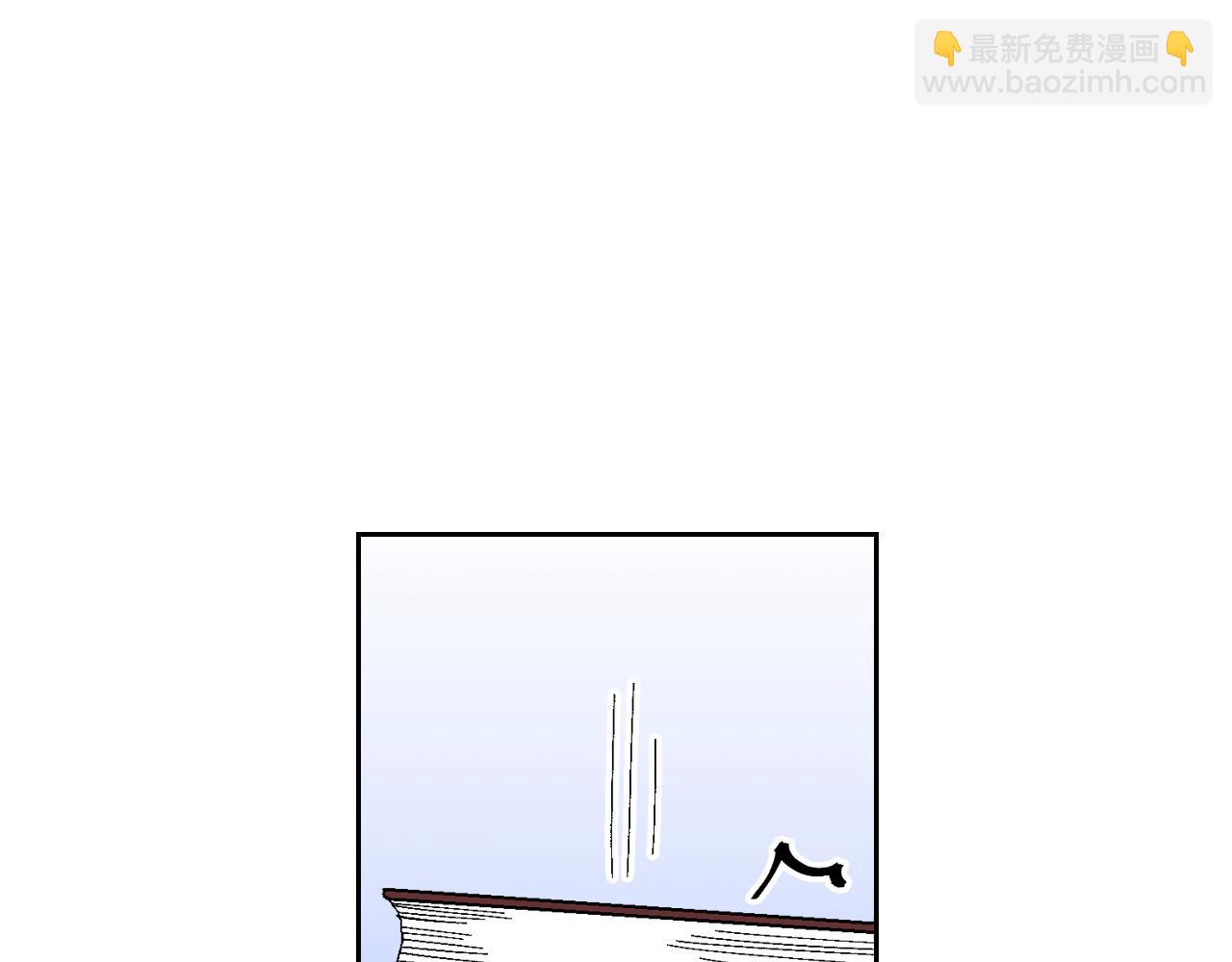 🍸公爵的契约未婚妻 第84话 夜晚邀约 第5页