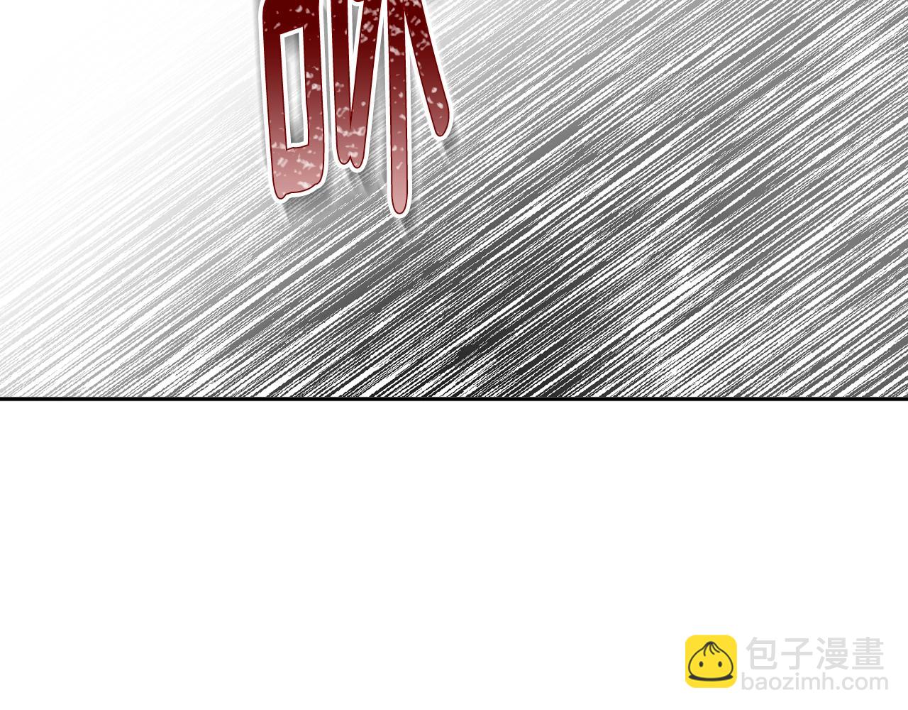 🍸公爵的契约未婚妻 第86话 来救我，我好害怕 第10页