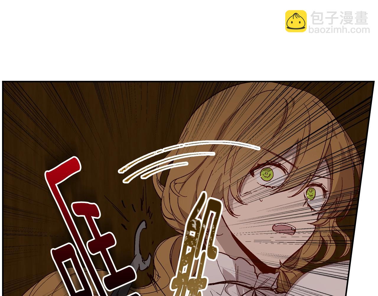 🍸公爵的契约未婚妻 第86话 来救我，我好害怕 第11页