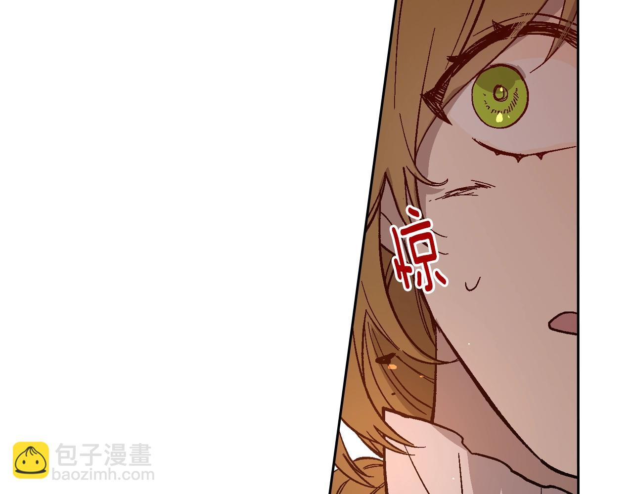 🍸公爵的契约未婚妻 第86话 来救我，我好害怕 第13页