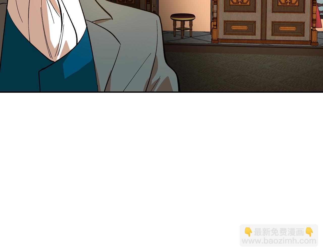 🍸公爵的契约未婚妻 第86话 来救我，我好害怕 第2页