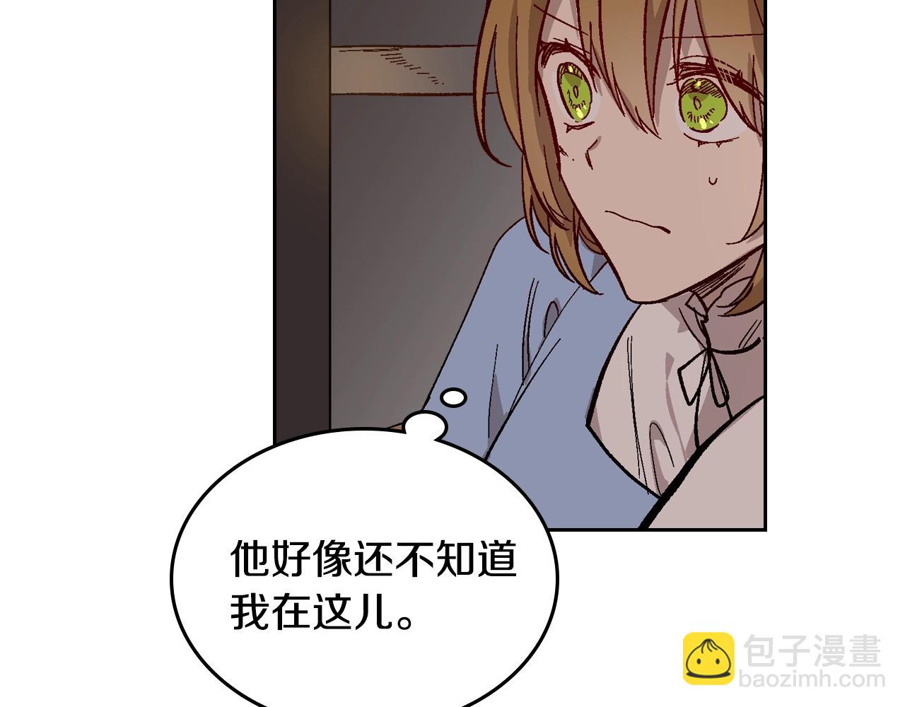🍸公爵的契约未婚妻 第86话 来救我，我好害怕 第20页
