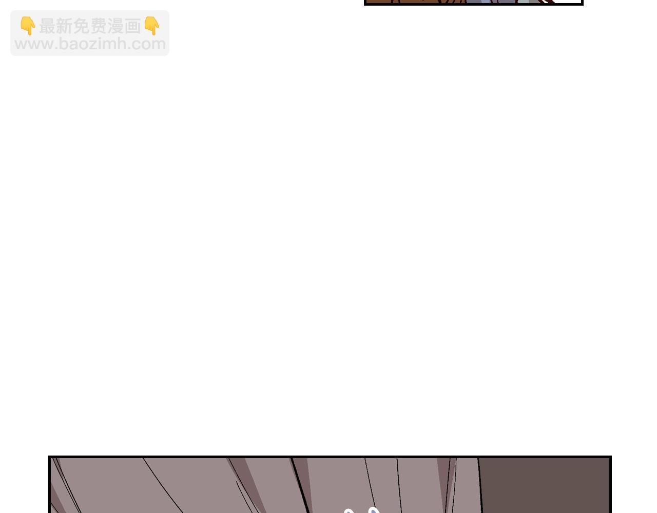 🍸公爵的契约未婚妻 第86话 来救我，我好害怕 第23页
