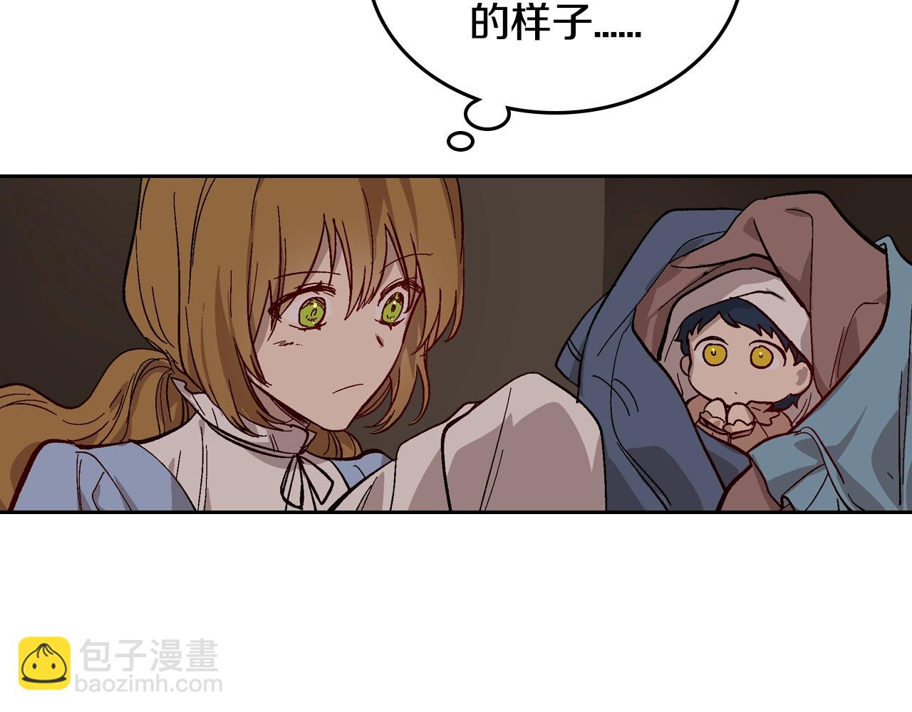 🍸公爵的契约未婚妻 第86话 来救我，我好害怕 第25页