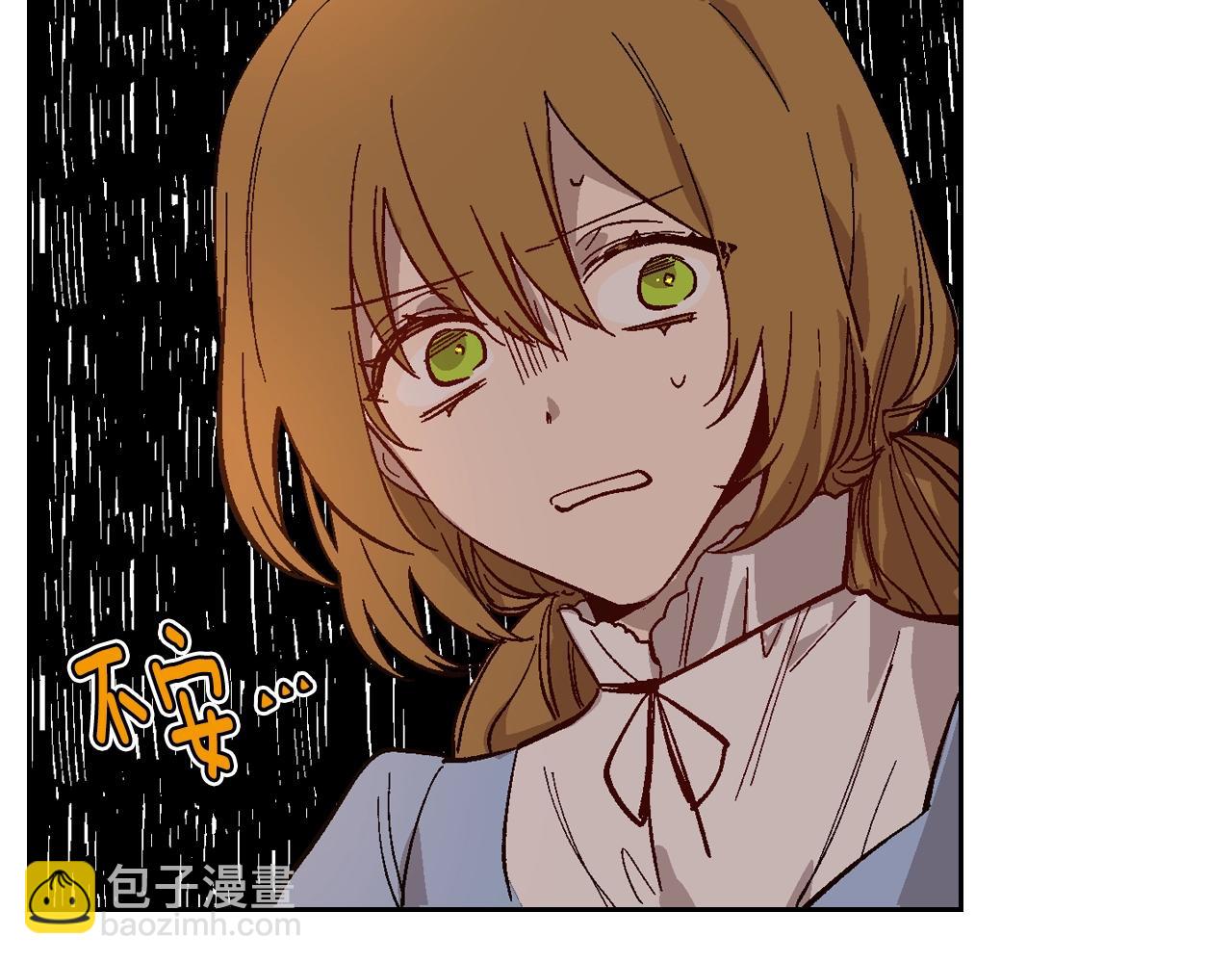 🍸公爵的契约未婚妻 第86话 来救我，我好害怕 第30页