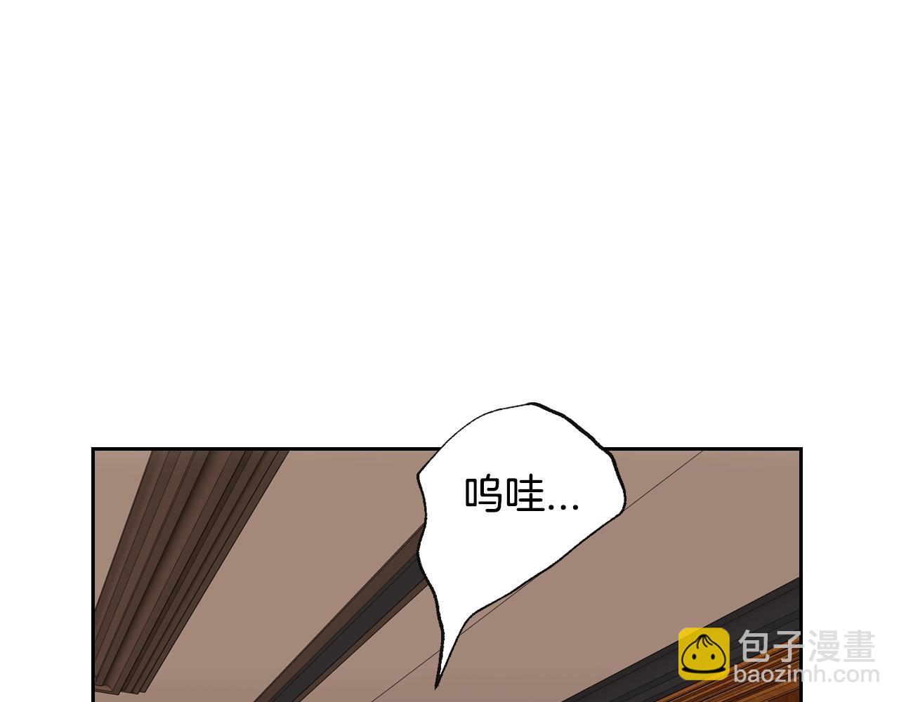 🍸公爵的契约未婚妻 第86话 来救我，我好害怕 第35页