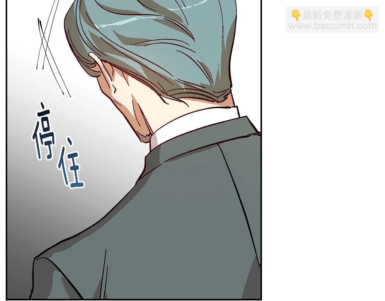 🍸公爵的契约未婚妻 第86话 来救我，我好害怕 第37页