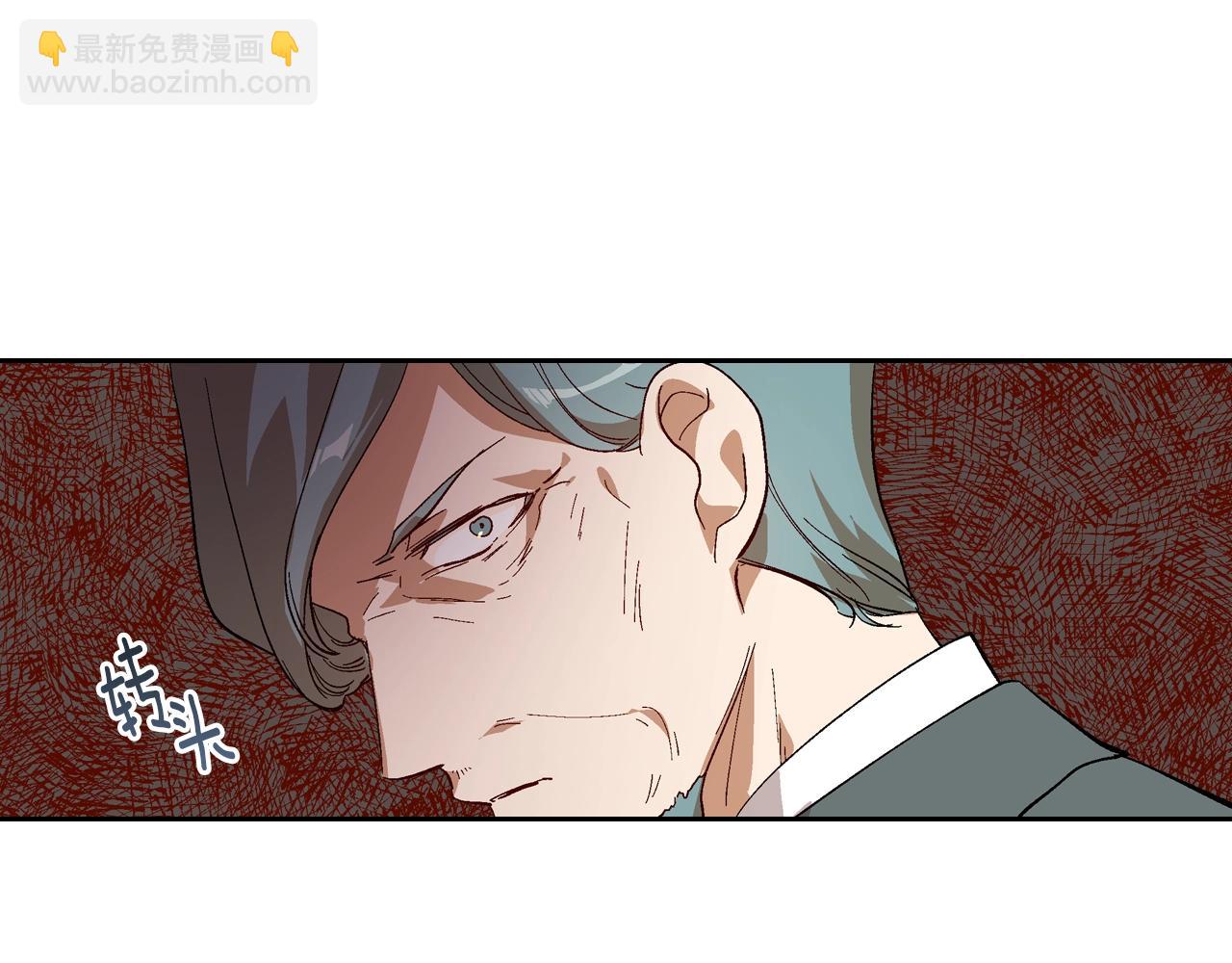 🍸公爵的契约未婚妻 第86话 来救我，我好害怕 第40页