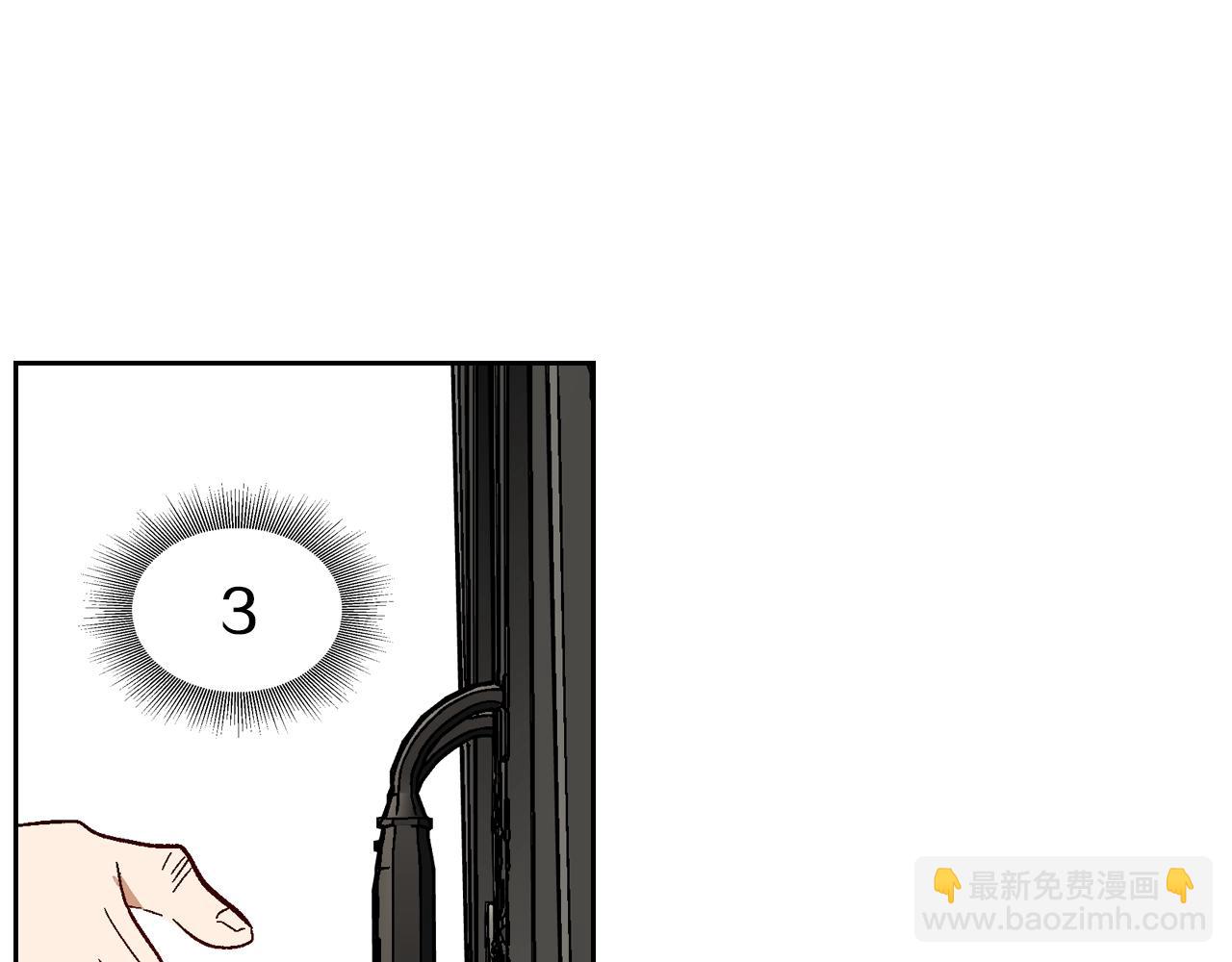 🍸公爵的契约未婚妻 第86话 来救我，我好害怕 第43页