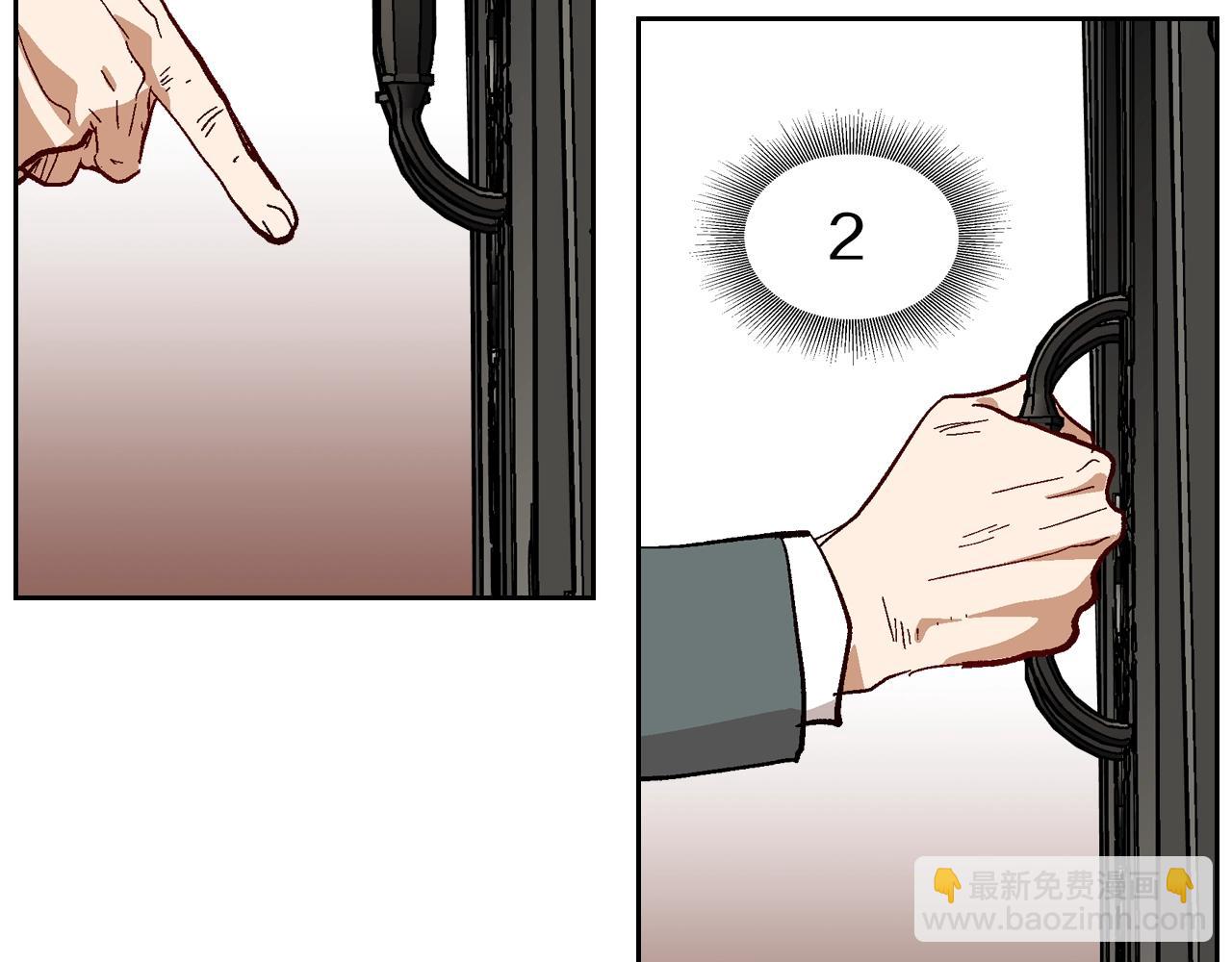 🍸公爵的契约未婚妻 第86话 来救我，我好害怕 第44页