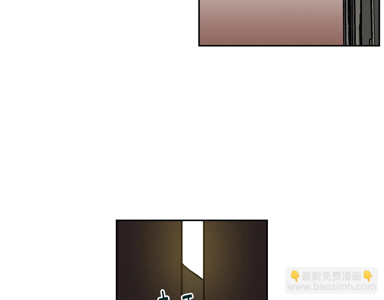 🍸公爵的契约未婚妻 第86话 来救我，我好害怕 第45页